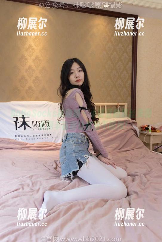 BoBoSocks袜啵啵-小甜豆 BoBoSocks袜啵啵 - 小甜豆的黑丝美图,资源丰富得让你目不暇接!