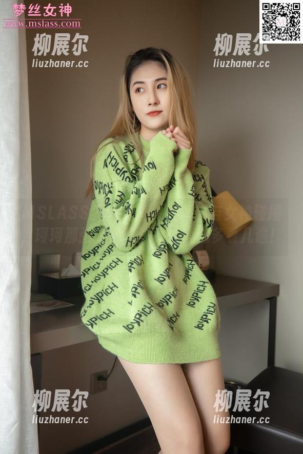 MSLASS梦丝女神 - 当匡威与女神碰撞，珂珂那张免费写真真让人想多看几遍！