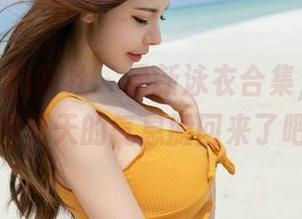 MiStar魅妍社 – 最新泳衣合集，关思阳又把夏天的气息搬回来了吧！