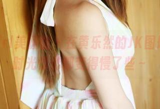 MyGirl美媛馆 – 在黄乐然的JK图册里，时光仿佛都变得慢了些～