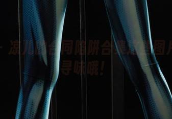 丽柜 – 凉儿的合同陷阱合集这些图片耐人寻味哦！