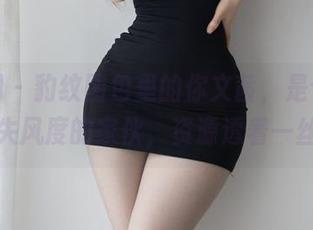 微密圈 – 豹纹图包里的你文茜，是个敏感而不失风度的家伙，资源透着一丝挑衅