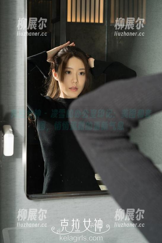 克拉女神-凌雪 克拉女神 - 凌雪的办公室印记:美图和套图,悄悄流露的清新气息