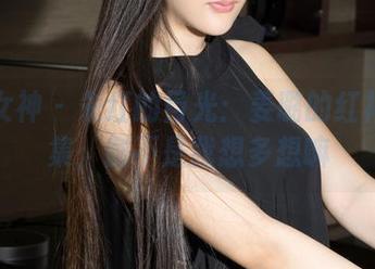 克拉女神 – 朱红的目光：姜璐的红裙写真集，倒不是我想多想嘛