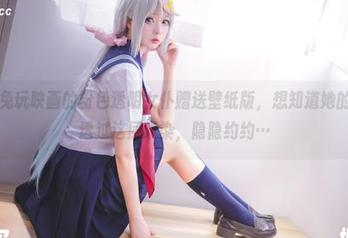 哇塞，兔玩映画的粉色透明女仆赠送壁纸版，想知道她的想法，透过这层晕染，隐隐约约…