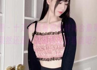 微密圈 – 十万口草莓粥粥妹妹合集更新，果然还是小妖精好过宜春院吧？