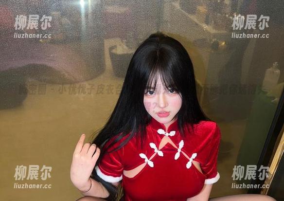 小优优子 微密圈 - 小优优子皮衣合集,下载来试试能不能把你迷得失去理智?