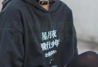 美图又来了！少女秩序内部定制的白丝合集，点进来冒着危险哦