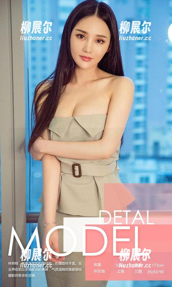 尤果网 - 甜心与美替：一场关于私拍的随性漫游图集