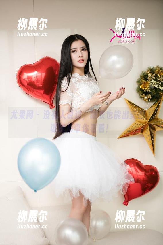 尤果网 - 没有人说过，睡衣也能出美图，谭晓彤带你看看！