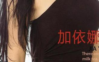 尤果网爱尤物 – 美图里的金梓馨蜜桃，挑不挑都是点缀哦