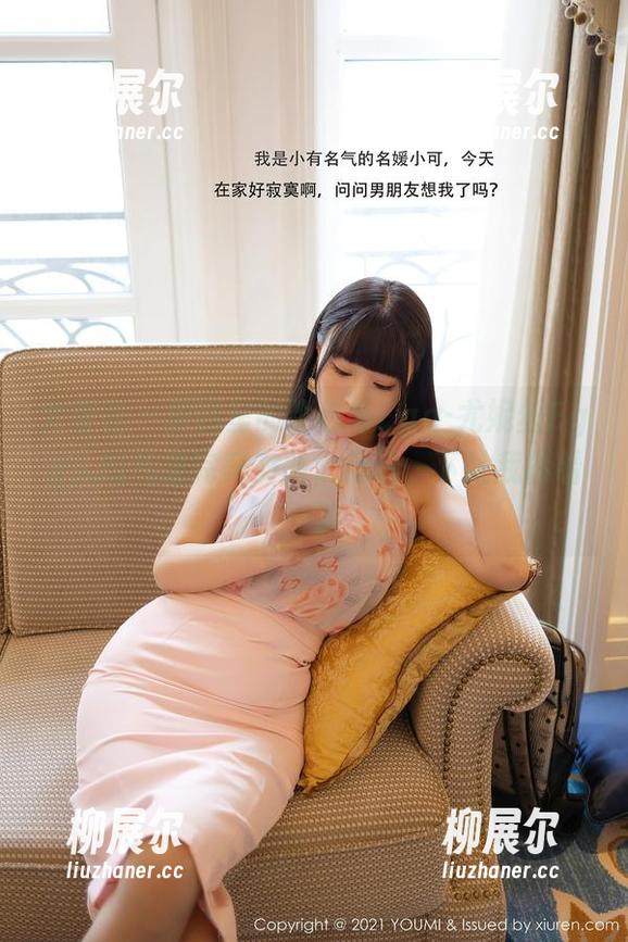 尤蜜荟-Egg-尤妮丝Egg 尤蜜荟 - 原图里的粉色与Egg-尤妮丝Egg人的气息完美交融,精选一下让我再看一遍