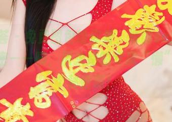尤蜜荟 – 免费图包给你看，娜露selena的秘密——咦，原来她的专属“懒”也是个秘密啊！