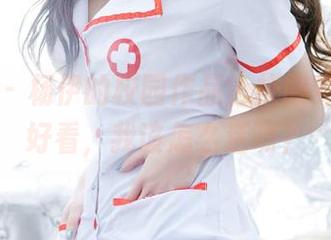 推女郎 – 杨伊的校园作品，校服穿得这么好看，我该怎么活啊？