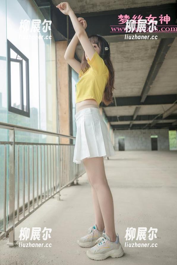 梦丝女神 - 苏柔那一抹纯白，高清画面就像是夏天的冰淇淋，咬一口，真想再来一份。