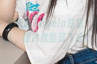 爱尤物 – 最近的Angela楚楚：油亮又迷人，图片炫酷到飞起！