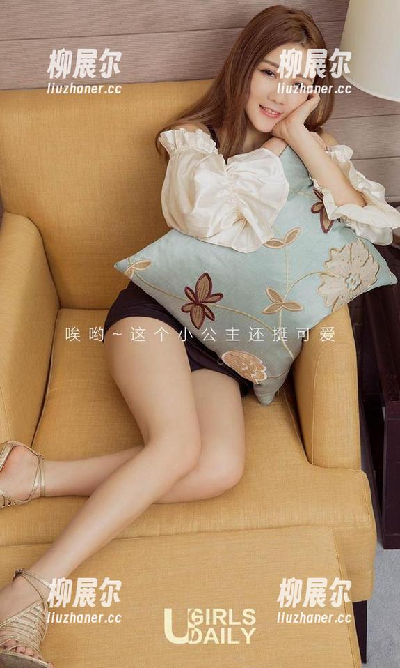爱尤物 - 这一季的女仆风，周大萌的原图完美诠释，资源绝不含糊！