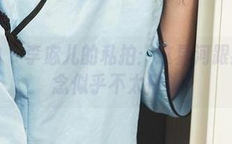 爱尤物 – 李宓儿的私拍：这星河跟我的想念似乎不太搭边