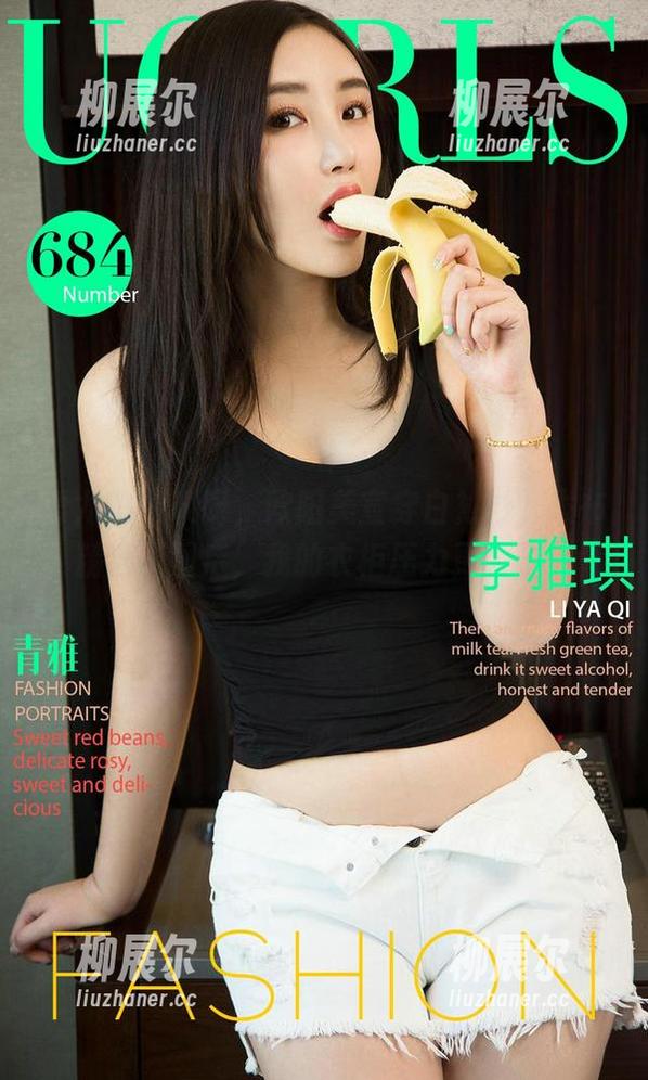 爱尤物 - 哎呀，欧阳美宣穿白衬衫，发布精选原图后，我的衣柜压力更大了！