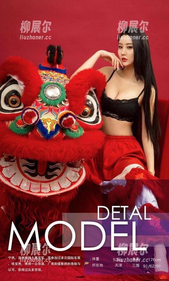 爱尤物 - 不睡觉也是值得，董小姐poppy自拍原图实名下载！