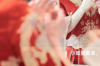 秀人网 – 一张图才能谈趣味：BABY_柒的私房图集透露的温柔信号！