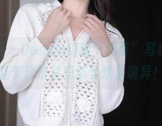 秀人网 – Demon瑶瑶“猫耳”写真，万圣节分享总是那么欢乐诡异！