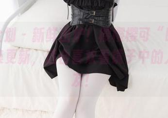 紧急企划 – 新鲜出炉！樱樱樱可“眼镜”写真集更新，适合喜欢看镜子中的人的朋友！
