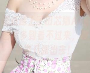 美媛馆 – 最近迷上了田芯娜Angel的死库水照片，图片多到看不过来，明天得狠命分享几张出去！