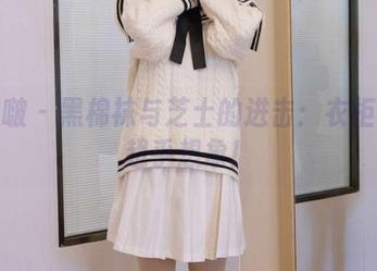 袜啵啵 – 黑棉袜与芝士的进击：衣柜里的超乎想象！