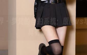 语画界 – 梦梵的自拍系统：原图vs写真，真有你的！
