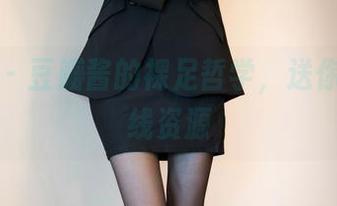 语画界 – 豆瓣酱的裸足哲学，送你一份在线资源