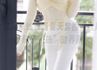 最新！过期米线线喵夏天套图，驭风而行，打破了“热”的界限！