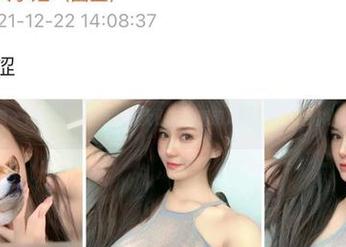 微密圈 – 高清资源加持，陈大小姐的透明风情，偷偷给你小惊喜。