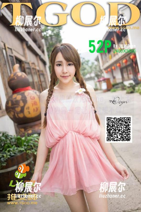 青豆客 - 穿上旗袍的欧尼anne，加上无圣光，图包的内容一定让人意想不到！